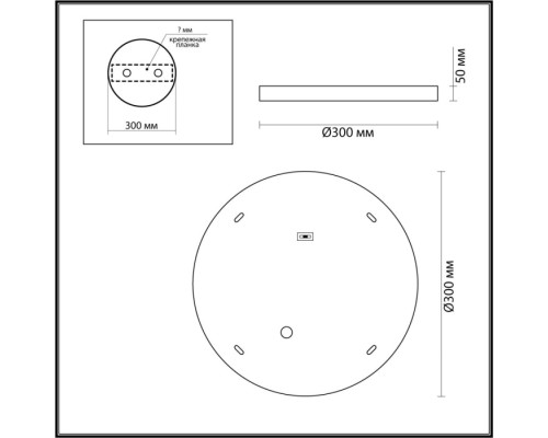 Настенно-потолочный светильник Bergi 5079/24L Odeon Light