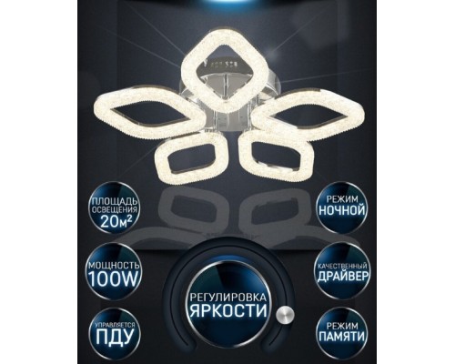 Потолочная люстра Loren WD7509/5C-CR Wedo Light