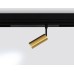 Трековый светильник TRACK SYSTEM GL1203 Ambrella