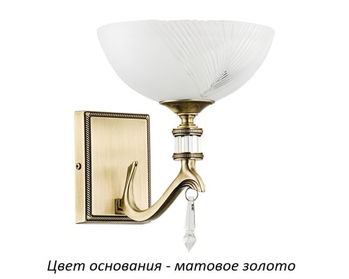 Бра Farini FAR-K-1(ZM) Kutek