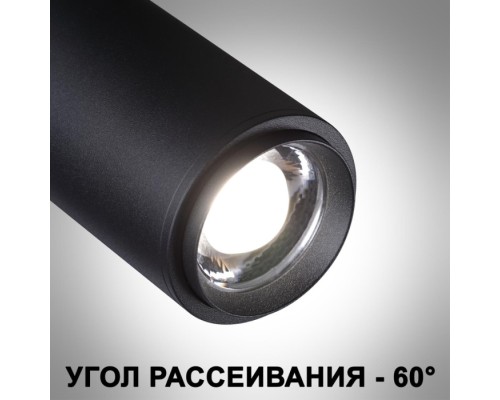 Спот Nail 359222 Novotech