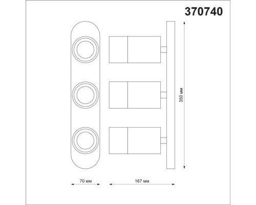 Спот Flax 370740 Novotech