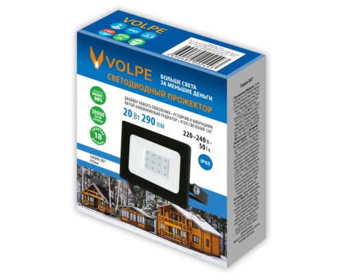 Прожектор уличный  ULF-Q519 20W/BLUE IP65 220-240V BLACK Volpe