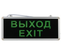 Аварийный светильник  SSA-101-1-20 ЭРА