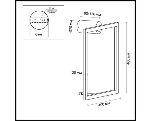 Настенный светильник Omen 4385/18WL Odeon Light
