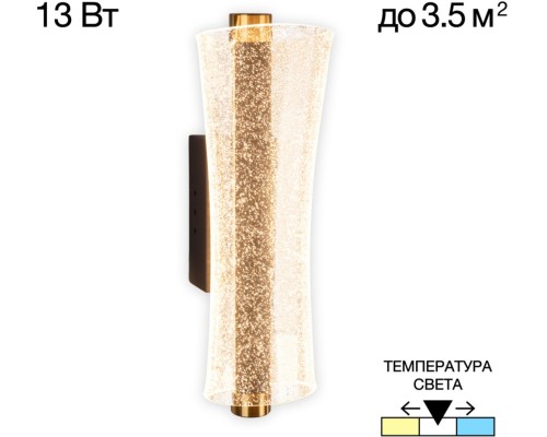 Бра Fanny CL213311 Citilux