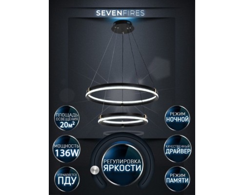 Подвесной светильник Liven SF5023/2P-BK-GD Seven Fires