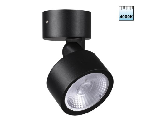 Архитектурная подсветка Focus 359589 Novotech