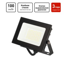 Прожектор уличный LPR-06 LPR-062-0-65K-030 ЭРА