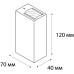Настенный светильник  IT01-A150/2 black Italline