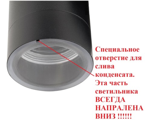 Архитектурная подсветка TUBE 5003-2 Bl Oasis Light