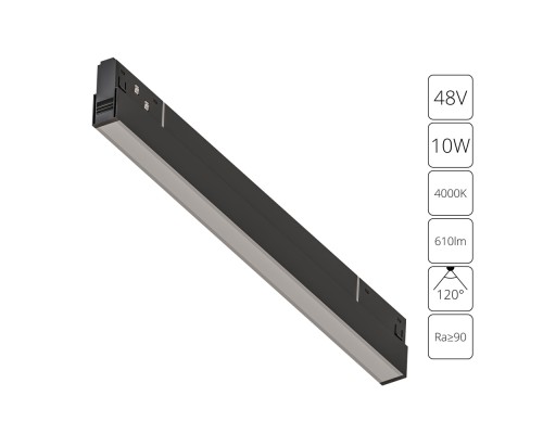 Трековый светильник Expert A5722PL-1BK Arte Lamp