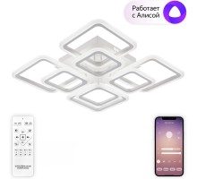 Потолочная люстра Spektr LED SMART 84006 Natali Kovaltseva