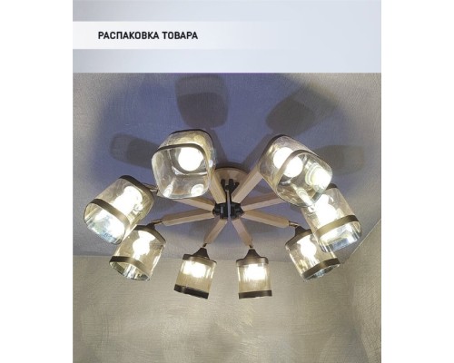 Потолочная люстра Kaleri WD3506/8C-BK-AM Wedo Light