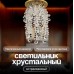 Точечный светильник Osimo Gold Osimo GU10.5.14.9.5.101 G Dio D'Arte