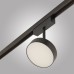 Трековый светильник MAGNET OPAL MAGNET AM519 18W 4000K BK AM Group
