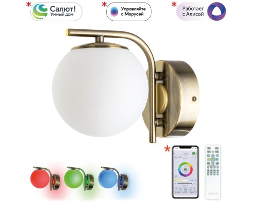 Бра Адам Смарт CL228B313 Citilux
