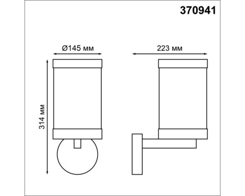 Настенный светильник уличный Ivory 370941 Novotech