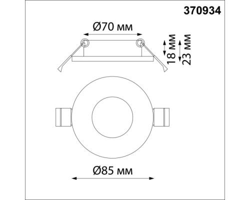Точечный светильник Aqua 370934 Novotech