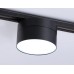 Трековый светильник Track System GL6879 Ambrella