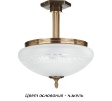 Потолочная люстра Decor DEC-PL-3(N) Kutek