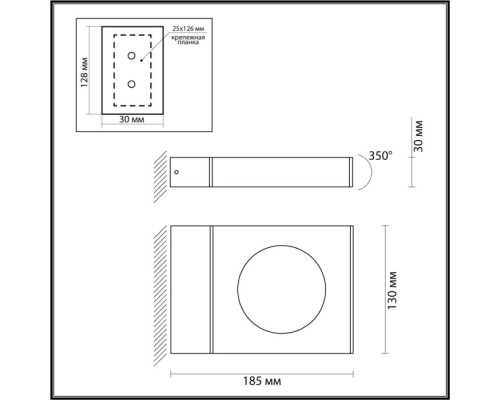 Настенный светильник уличный COMO 6653/5WL Odeon Light