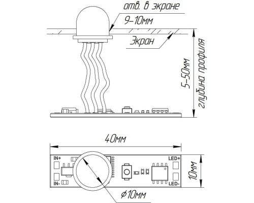 Выключатель с датчиком движения IRIS 029110 Arlight