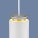 Подвесной светильник DLS021 9+4W 4200К DLS021 9+4W 4200К белый матовый/серебро Elektrostandard