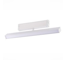 Трековый светильник Skyline 220 ST378.506.18 ST Luce