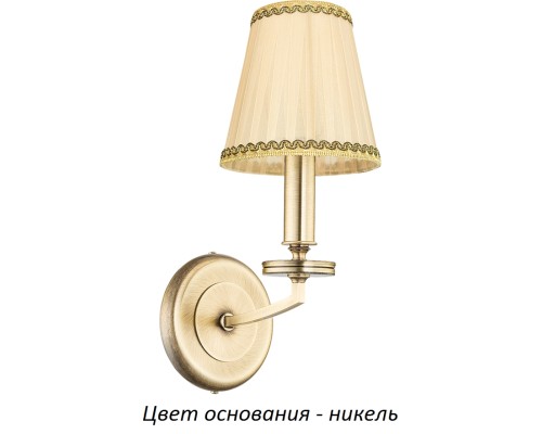 Бра Rossano-new ROS-K-1(N/A) Kutek