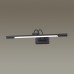 Подсветка для картин Revola 4909/8WL Odeon Light