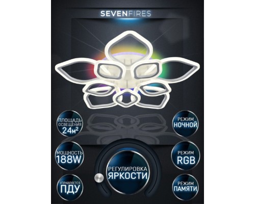 Потолочная люстра Feri SF5029/11C-WT-RGB Seven Fires