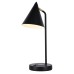 Интерьерная настольная лампа Desklight ZRS.1066.07 Zortes