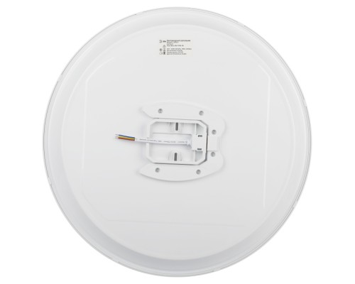Потолочный светильник  SPB-6 Slim Base WH 70W-5K ЭРА