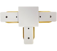 Коннектор Треки 168,01 Kink Light
