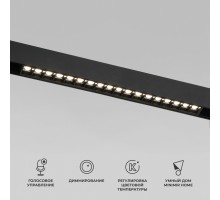 Трековый светильник Slim Magnetic 85193/01 Elektrostandard