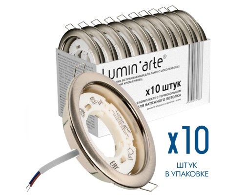 Точечный светильник  LDL-GX53/01MCH Lumin'arte