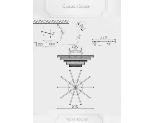 Потолочная люстра Lukani WD7511/5C-BK Wedo Light