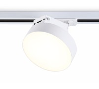 Трековый светильник Track System GL6835 Ambrella