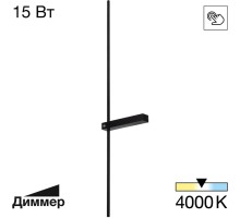 Настенный светильник Pixel CL216391 Citilux