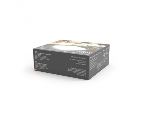Точечный светильник Backlight BL100 Gauss