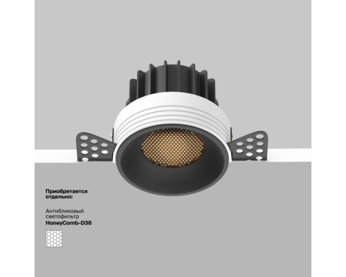 Точечный светильник Round DL058-12W3K-TRS-B Maytoni