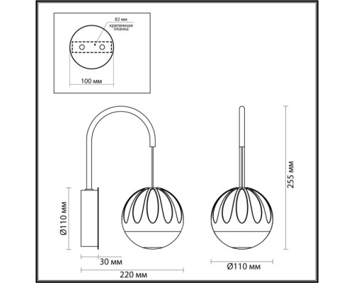 Бра Sono 5100/5WL Odeon Light
