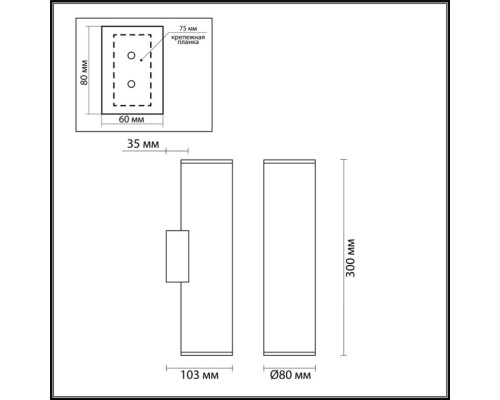 Бра Dario 3833/2WB Odeon Light