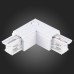 Коннектор угловой Трехфазная трековая система ST030.509.15R ST Luce