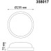 Потолочный светильник уличный Opal 358017 Novotech