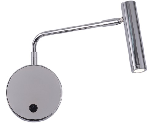 Спот Armray ZRS.17808.3 Zortes