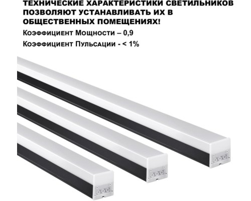 Потолочный светильник Bits 359113 Novotech