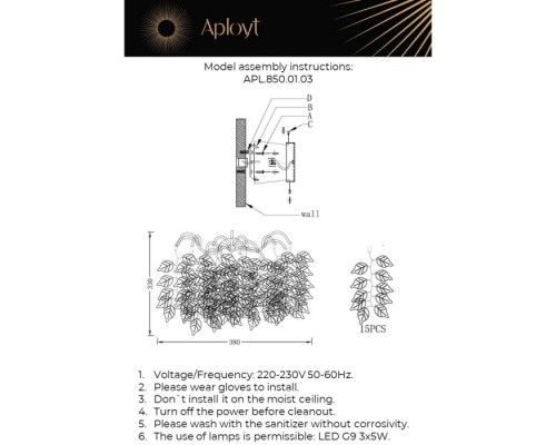 Настенный светильник Rochell APL.850.01.03 Aployt