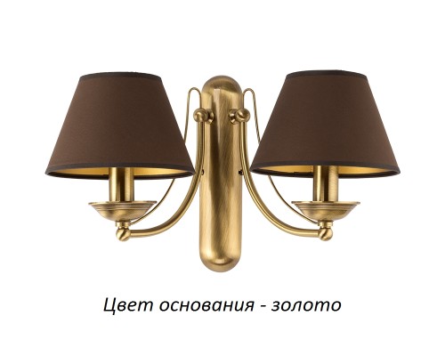 Бра N N-K-2(Z/A) Kutek